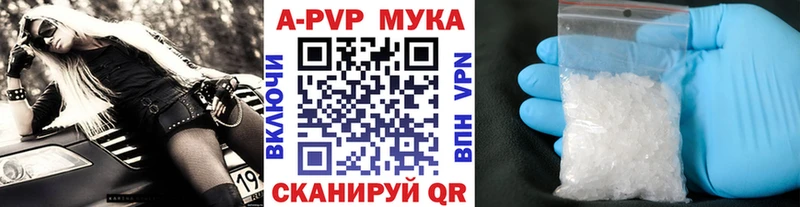 Виды наркоты Сокол ГАШ  АМФЕТАМИН  МЕФ  Канабис  А ПВП 