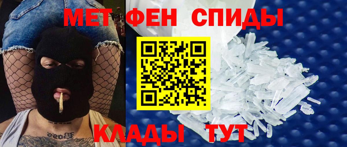АМФ Розовый  Вход с VPN  Сокол 
