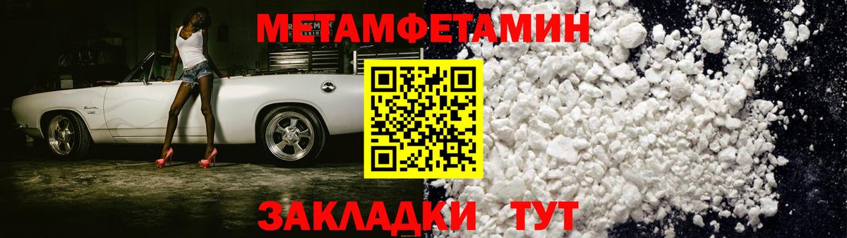 Амфетамин 97% Сокол