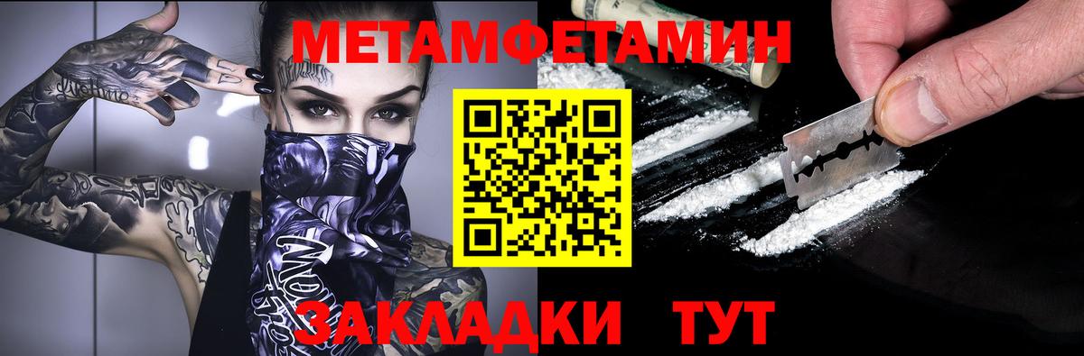 Сокол  МЕФ   Кокаин  Вход с VPN  А ПВП СОЛЬ кристаллы  Гашиш  Магазин наркотиков  Бошки Шишки 