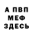 МЕТАДОН methadone Stardust Princess