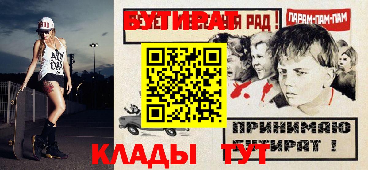 БУТИРАТ оксана Сокол