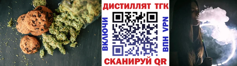 Cannafood марихуана  купить   Сокол 
