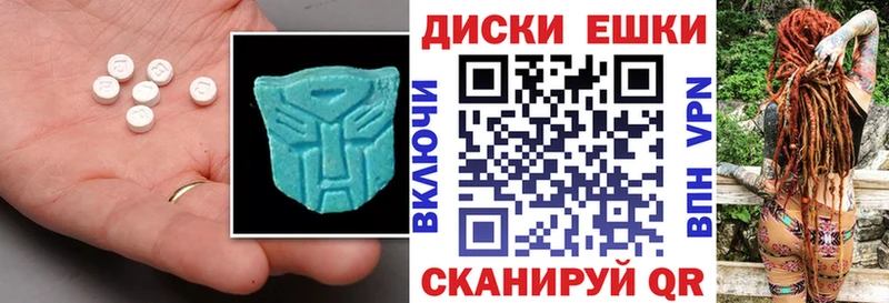 наркота  Сокол  сайты даркнета какой сайт  Ecstasy 300 mg 