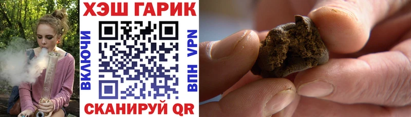 ГАШ Cannabis Сокол