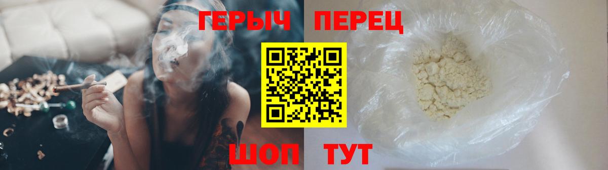 Сокол  ГЕРОИН гречка  ГЕРОИН  Вход с VPN 