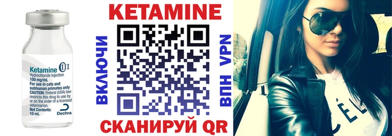 Кетамин ketamine  Сокол 