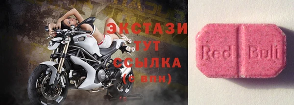 молекула духа Алексеевка