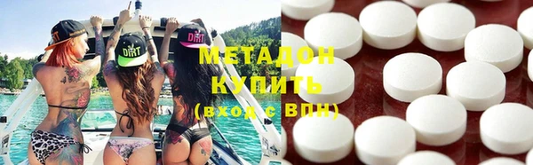 ECSTASY Абдулино