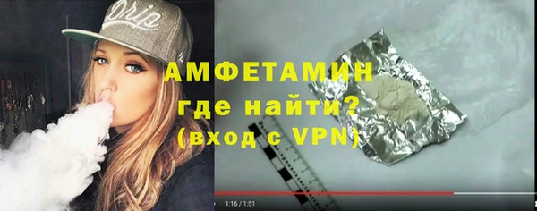 ECSTASY Абдулино
