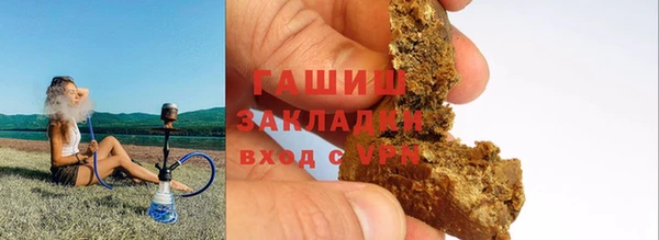 молекула духа Алексеевка