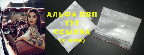 spice Абаза
