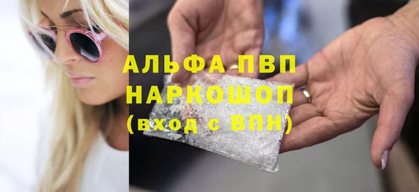 ECSTASY Абдулино
