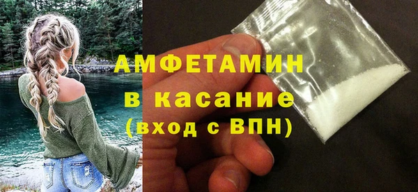 ECSTASY Абдулино