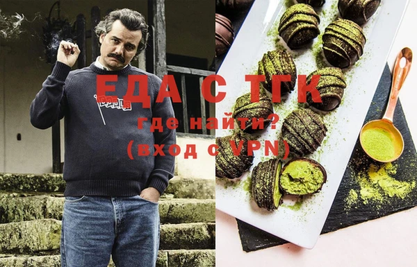 spice Абаза