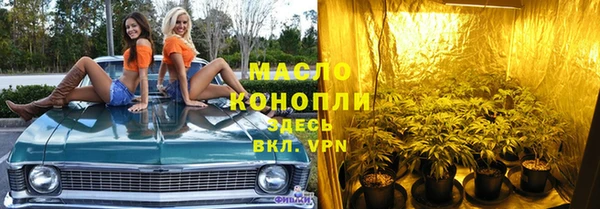 spice Абаза