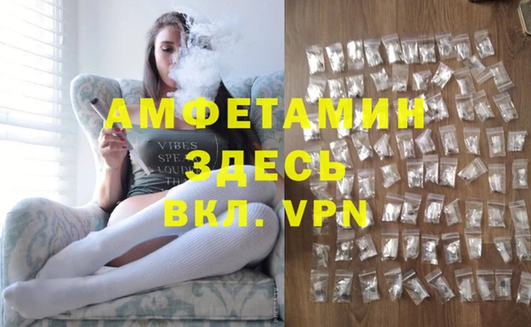 ECSTASY Абдулино