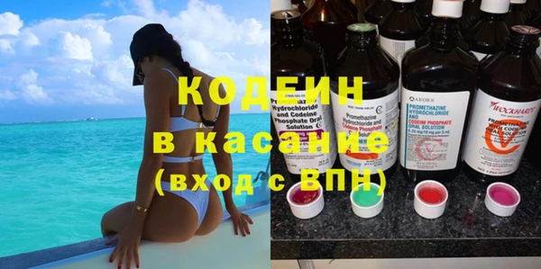 spice Абаза