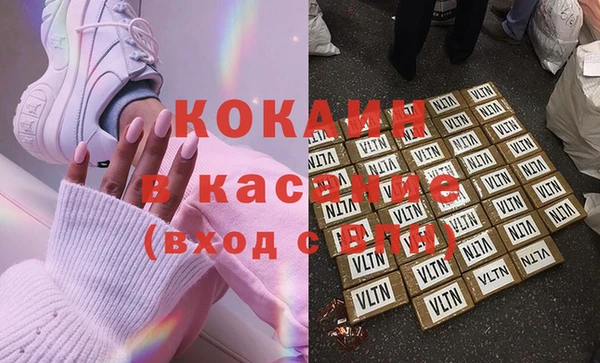 ECSTASY Абдулино