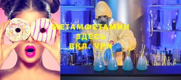 ECSTASY Абдулино