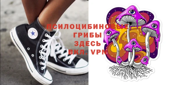 амфетамин Абинск