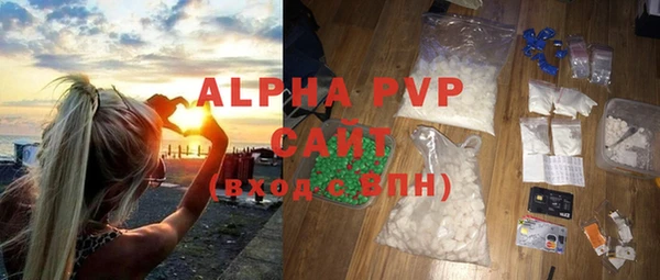 ECSTASY Абдулино