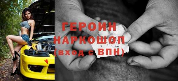 амфетамин Абинск