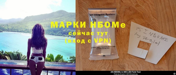 амфетамин Абинск