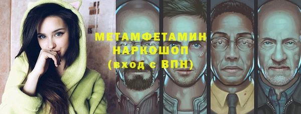 ECSTASY Абдулино