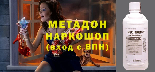ECSTASY Абдулино