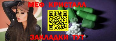 mix Можайск