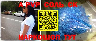 кокаин VHQ Можга