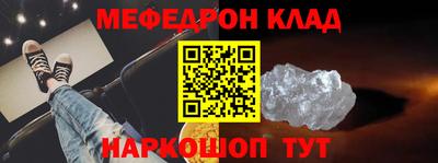 mix Можайск