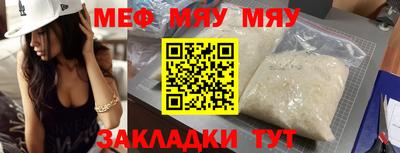 кокаин VHQ Можга