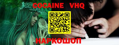 кокаин перу Моздок