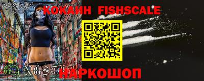 кокаин VHQ Можга