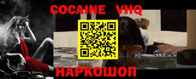 кокаин перу Моздок