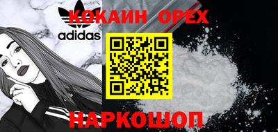 кокаин перу Моздок