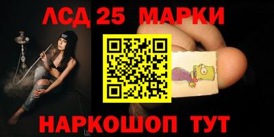 кокаин перу Моздок