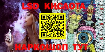 кокаин перу Моздок