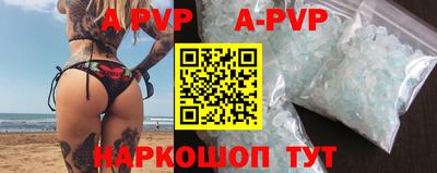 кокаин перу Моздок