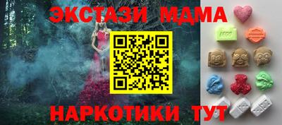 кокаин перу Моздок