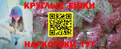 кокаин VHQ Можга