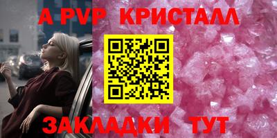 кокаин перу Моздок