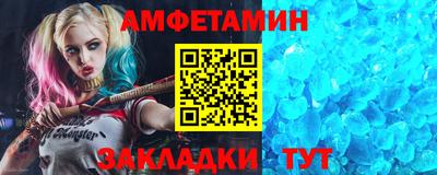 mix Можайск