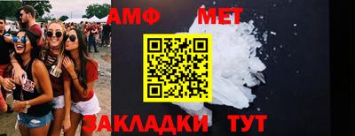 кокаин VHQ Можга