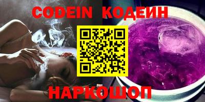 кокаин перу Моздок