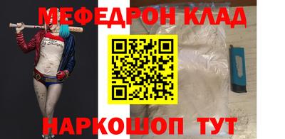 кокаин VHQ Можга