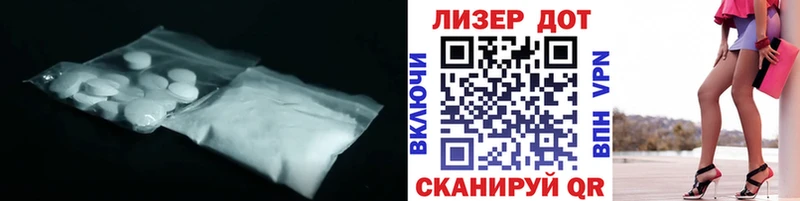 ЛСД экстази ecstasy  Сокол 