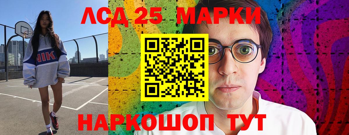 Лсд 25 экстази ecstasy  ЛСД экстази  LSD-25 экстази кислота  Сокол  Вход с VPN 